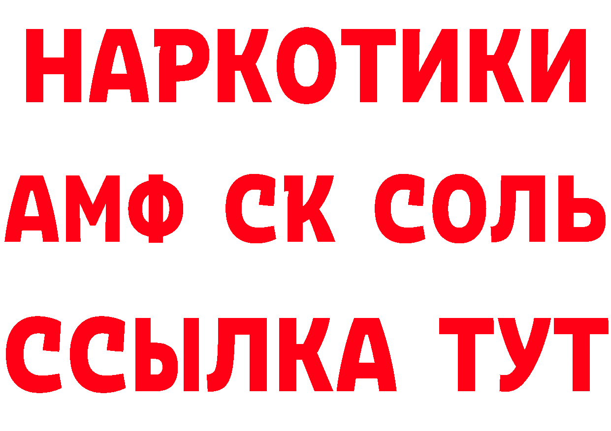 Героин VHQ как войти площадка блэк спрут Калининск